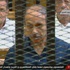 3 يوليو أولى جلسات محاكمة العادلى ومساعديه فى (سخرة) الأمن المركزى 3 يوليو أولى جلسات محاكمة العادلى ومساعديه فى (سخرة) الأمن المركزى
