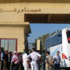 عبور وفد دبلوماسى قطرى إلى قطاع غزة