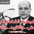 الضبطية القضائية بين الرفض والتأييد والتبرير.. ''انفوجراف) الضبطية القضائية بين الرفض والتأييد والتبرير.. ''انفوجراف)