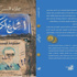 "واحد شارع الكراكون" مجموعة قصصية لعلاء السركى "واحد شارع الكراكون" مجموعة قصصية لعلاء السركى