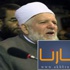وزير الأوقاف: الدفاع عن الرسول يكون بإتباع سنته دون إيذاء للآخرين