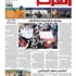لبنان: مسيحيو "الأرثوذكسي" إذ ينهون ائتلاف 14 آذار! لبنان: مسيحيو "الأرثوذكسي" إذ ينهون ائتلاف 14 آذار!