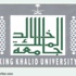 جامعة الملك خالد تعلن عن توفر وظائف أكاديمية شاغرة