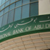 دراسة: 24.8 تريليون دولار إجمالى أصول الصناديق الاستثمارية العالمية دراسة: 24.8 تريليون دولار إجمالى أصول الصناديق الاستثمارية العالمية