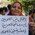 ''حنان''.. 3 أشهر دون راتب والسبب ''مش على ميزانية الدولة''