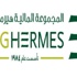 وثيقة تاريخية لعملية الاكتتاب الأولى في أسهم البنك الوطني قبل 60 عاماً وثيقة تاريخية لعملية الاكتتاب الأولى في أسهم البنك الوطني قبل 60 عاماً