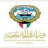 شراكة بين «كيبكو» و«الراي» و«التقدم العلمي» للتوعية بأعراض النوبة القلبية - محليات شراكة بين «كيبكو» و«الراي» و«التقدم العلمي» للتوعية بأعراض النوبة القلبية - محليات