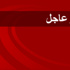 عشرات القتلى والجرحى في انفجار بأكاديمية الشرطة في صنعاء عشرات القتلى والجرحى في انفجار بأكاديمية الشرطة في صنعاء