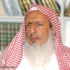 مفتي عام السعودية: لا يجوز الانتساب للجماعات التي تتبنى المنهج التكفيري