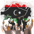 «العزل» السياسي.. يقسم ليبيا «العزل» السياسي.. يقسم ليبيا