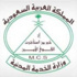 غرفة الأحساء تنظم الملتقى العدلي الأول