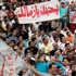 «وايت نايتس» تعلن الحرب على «بارا برافا».. وتهدد بفصل من يحضر النهائي الأفريقي