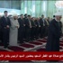التلفزيون السوري يظهر صورا للأسد وهو يؤدي صلاة العيد.. ومصادر تنفي استهداف موكبه بقذائف هاون