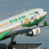 «إيفا أير» التايوانية للطيران تلغي المزيد من رحلاتها بسبب الإضراب
