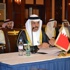 مملكة البحرين تترأس الجلسة الاستثنائية لوزراء التربية والتعليم بمكتب التربية العربي لدول الخليج مملكة البحرين تترأس الجلسة الاستثنائية لوزراء التربية والتعليم بمكتب التربية العربي لدول الخليج