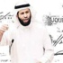 بعد ٣ سنوات من عرض شيك المحمد