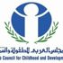 العربي للطفولة: رصد 881 مصطلحا ومفهوما خاطئا حول الأطفال في الإعلام العربي للطفولة: رصد 881 مصطلحا ومفهوما خاطئا حول الأطفال في الإعلام