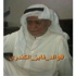 إخلاء سبيل والد فايز الكندري بعد اعتصامه أمام السفارة الأمريكية إخلاء سبيل والد فايز الكندري بعد اعتصامه أمام السفارة الأمريكية