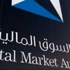 تقرير تفصيلي عن ملكيات الأسهم والقيمة المتداولة