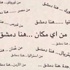 حملة "هنا دمشق" الإلكترونية من كل بقاع الأرض