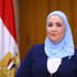 التضامن: استمرار عمل الحضانات بكثافة 50%.. والغلق حال زيادة إصابات كورونا التضامن: استمرار عمل الحضانات بكثافة 50%.. والغلق حال زيادة إصابات كورونا