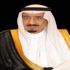 خادم الحرمين يعزي أمير الكويت في وفاة والدة الشيخ جابر المبارك الصباح