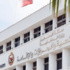 «الكسب المشروع» شرط لنيل الجنسية البحرينية