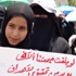 اليمن- هل تراجعت حرية المرأة وانتهى دورها بعد انتصار الثورة؟ اليمن- هل تراجعت حرية المرأة وانتهى دورها بعد انتصار الثورة؟