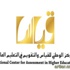 رئيس قياس : اختبار المعلمين والمعلمات هذا العام مختلف