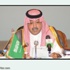 اعتماد اللائحة الجديدة لضوابط نقل المعلمين والمعلمات ذوي الظروف الخاصة