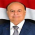 المعارضة تقاطع..صالح يشرف بنفسه على مراسم تنصيب هادي رئيساً المعارضة تقاطع..صالح يشرف بنفسه على مراسم تنصيب هادي رئيساً