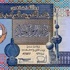 استقرار سعر صرف الدولار الامريكي أمام الدينار الكويتي عند 282ر0 دينار