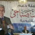 نتائج الاقتراع خلال أيام وتقدم كاسح للسيسي