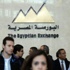القاهرة للاستثمارات تنفى وجود أحداث جوهرية رغم صعود السهم 31% في أسبوع