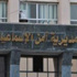 ضبط 4 أشخاص بالإسماعيلية لإلقائهم الشماريخ والطوب على قوات الأمن