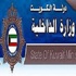 تحديث1 مصري يغتصب وافدة بـ ' ابو حليفة '