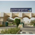 بدء القبول بقسم التقنية الكيميائية في الكلية التقنية للغذاء والبيئة ببريدة