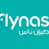ناس يبدأ استعدادات الحج باتفاقية مع غانا