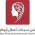 الشيخة فاطمة تطلق أول خطة استراتيجية لمجلس سيدات أعمال أبوظبي 2015 - 2019