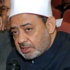 المؤتمر الأول لوعاظ الأزهر يناقش الإثنين حماية الأمة من الفكر التكفيري