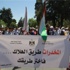 غنام: بتكاتفنا سننهي المخدرات والإحتلال لننعم بالحرية والكرامة