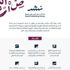 هيئة الأدب والنشر والترجمة تطلق دار النشر السعودية هيئة الأدب والنشر والترجمة تطلق دار النشر السعودية