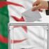الداخلية الجزائرية: 139 مرشحا محتملا للانتخابات الرئاسية بينهم 13 رئيس حزب