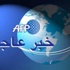 13 قتيلا في هجوم انتحاري استهدف حفل زفاف بافغانستان