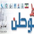 «نفط الكويت» تتجه لتشكيل لجنة لمقابلة العمالة الكويتية بعقود في إدارة الحفر «نفط الكويت» تتجه لتشكيل لجنة لمقابلة العمالة الكويتية بعقود في إدارة الحفر