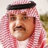 مشعل بن ماجد.. نسبة المشاريع المتعثرة بجدة لا تتعدى الـ 5%