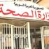 تسجيل أول إصابة بفيروس كورونا في شمال سوريا تسجيل أول إصابة بفيروس كورونا في شمال سوريا