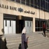 البنك العربي يصدر تقريره الرابع للاستدامة