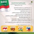 المملكة وإندونيسيا توقعان اتفاقية تنظيم استقدام عمالة منزلية المملكة وإندونيسيا توقعان اتفاقية تنظيم استقدام عمالة منزلية