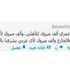 بلقيس تستفز الهزازى ياعــمـري الــف مـبـروك لـلأهـــلـي !